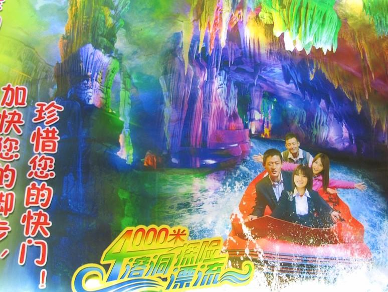 Tai'an: Die unterirdische Attraktion – The Great Rift Valley of the Taishan 15 China_Ta_an_ Great Rift Valley of the Taishan 01 Juergen Kagelmann