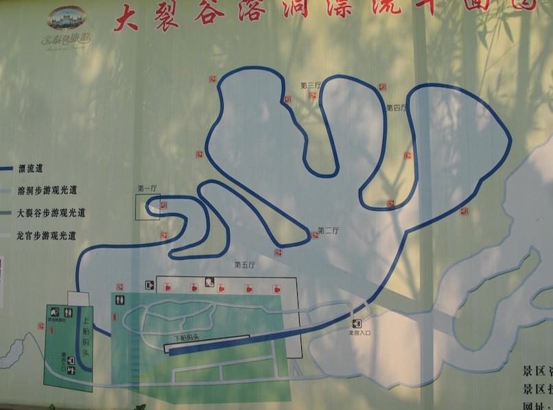 Tai'an: Die unterirdische Attraktion – The Great Rift Valley of the Taishan 17 China_Ta_an_ Great Rift Valley of the Taishan 01 Juergen Kagelmann